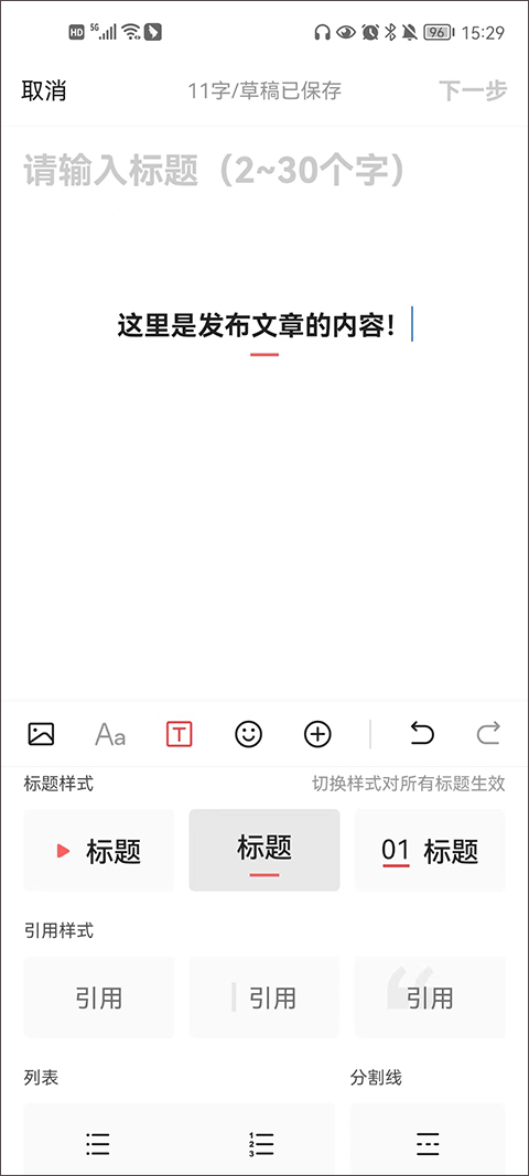 今日头条获取收益软件_明星热点素材库大全下载软件,_今日头条创作平台
