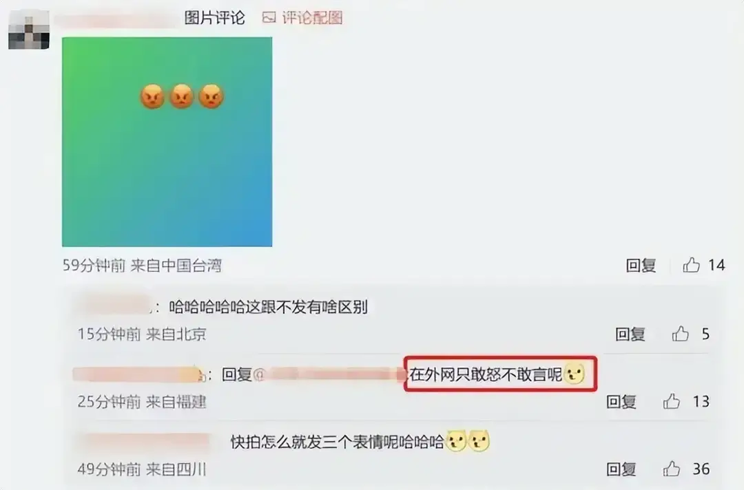 女明星胸部曝光的照片_林心如不穿内衣 真空上阵 质疑