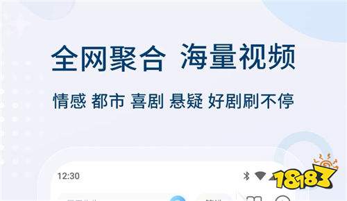 2026年完全不要钱的追剧APP推荐 永久免费无广告高清看剧神器合集