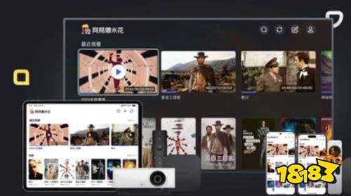 永久免费影视app软件推荐 2026十大免费看电影电视剧的app合集