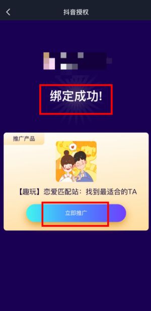 抖音小程序号赚钱教程_抖音剪辑号赚钱方法_近期抖音明星热点有哪些名字和图片视频,
